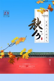 ������ǽ��Ҷ��ʮ�Ľ���֮��ֹ��