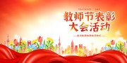 ��ɫ��ʦ�ڱ��ô�ᱳ����