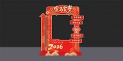 2026�������괺�����տ�