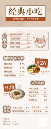 �����ֻ�羭��С�Բ˵����