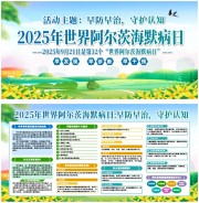 2025�����簢���ĺ�Ĭ����������