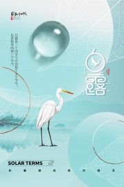 ��¶���鴫ͳ��ʮ�Ľ�����¶���