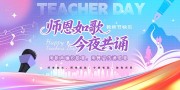 ʱ�д����ʦ�������ݳ��������
