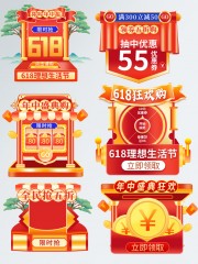���д����Ż�ȯģ��