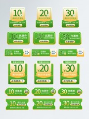 ������ɫ������ǩ�Ż�ȯͼƬ�ز�