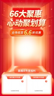 66��ۻ����д��ֱ����