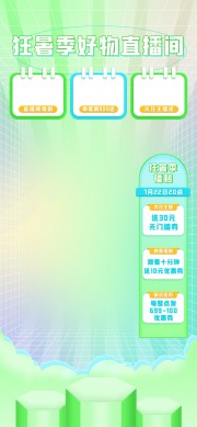�������ֱ���䱳��