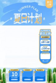 ���ռƻ�ֱ���䱳������
