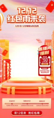 ˫12���������ͼƬ�ز�