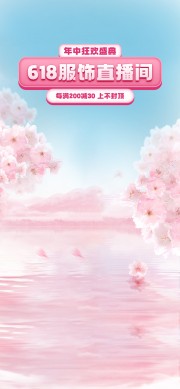 618����ֱ���亣��
