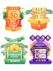 618ֱ��������Ż�ȯ