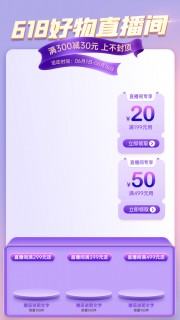 618����ֱ���䱳������
