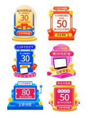 ���д���������Ż�ȯ