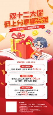 ˫ʮ�������ѵ���������