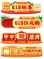 618ֱ���������ǩ��Ƭ