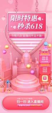 ��ʱ�ػ���ɱ618ֱ�����ز�