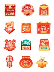 618���д�������ֱ�����ǩͼƬ�ز�