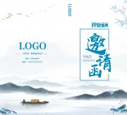 ���뺯�ŷ�ͼƬ�ز�����