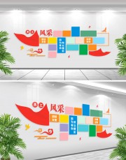 Ա�������Ƭǽ