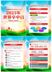 2025�����������չ�ͼ����