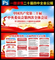 һͼ�������Ķ�ʮ������ȫ�ṫ��չ��