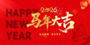 2026����󼪴���չ��