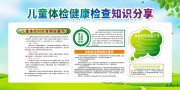 ���·��ͯ��콡�����֪ʶ������
