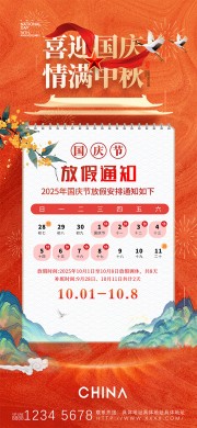 �ŵ�Ψ���������ż�֪ͨ��������