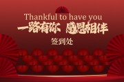 ��ҵ���ǩ������ɫչ�����