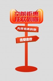 ˫11��������ָʾ��ͼƬ����