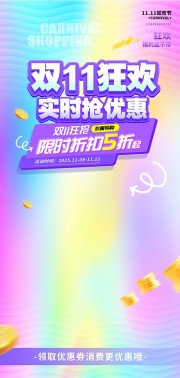 ˫11�񻶵���