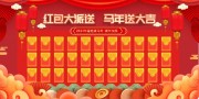 ����齱���ǽչ��