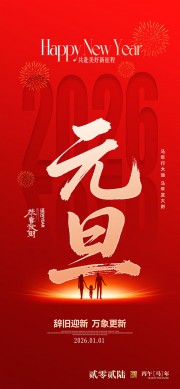 ��ɫ2026Ԫ��������ֺ���