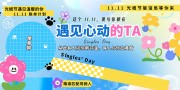 ˫11����ڻͼƬ�ز�