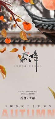 ������˪˪�������ֻ�����ģ��