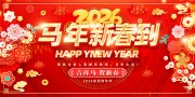 ��ɫ2026�����´���������ֱ�����