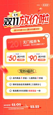 ˫ʮһ����ڴ�������
