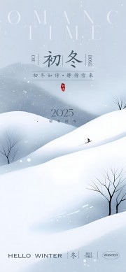 ������ʫѩ����ö��캣��