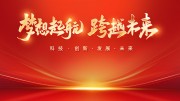 ��ҵ���ʢ�䱳����