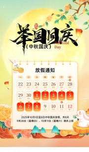 �������ż�֪ͨͼƬ�ز�