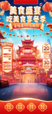 ������Χ����ʳֱ������Ƭ����