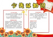 ��ɫ���ȶ�֪ʶ����С���ֳ���ͼƬ�ز�
