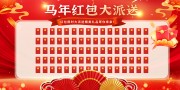 2026��������齱���ǽչ��