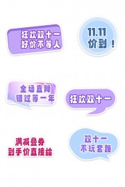˫11�۵��־���