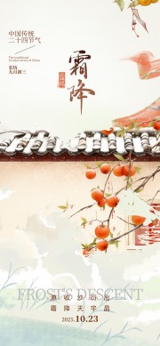 �ʻ��ʮ�Ľ���˪������