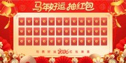 �����´����ǽ�齱�����ͼƬ�ز�