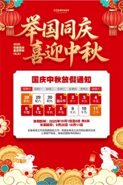 ��������ż�֪ͨ����