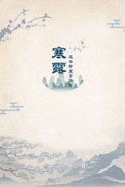��Լ�ʸй��纮¶�������