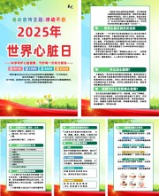 2025����������������ϵ�к�����ͼ