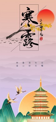 �й��纮¶��������ͼƬ�ز�